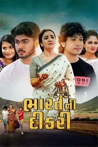 Download Bharat Ni Dikri | 2025 | Hindi Dubbed | HDTS | Full Movie 480p 720p 1080p